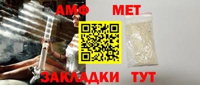сатива Ирбит