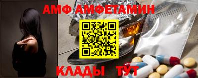 сатива Ирбит