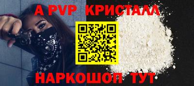 сатива Ирбит