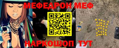 амфетамин Ипатово