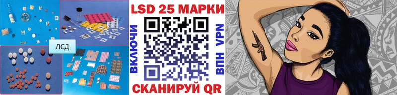 Лсд 25 экстази ecstasy  купить  цена  Дивногорск 