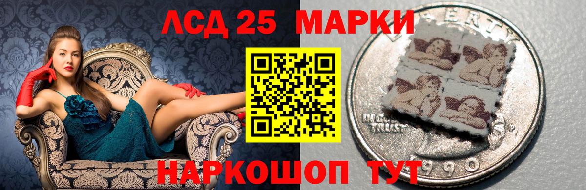 ЛСД экстази ecstasy  Вход с VPN  Дивногорск 