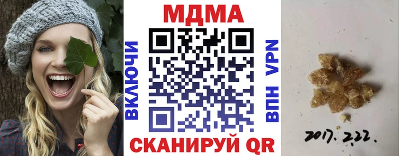 hydra как войти  Дивногорск  MDMA кристаллы  мориарти как зайти  где продают наркотики 