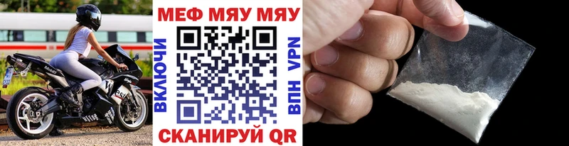 Мефедрон mephedrone  blacksprut ссылки  Дивногорск  наркотики 