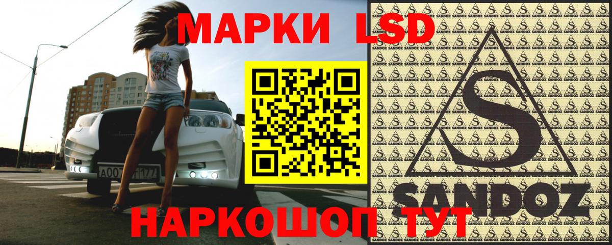 Марки N-bome 1,8мг Дивногорск