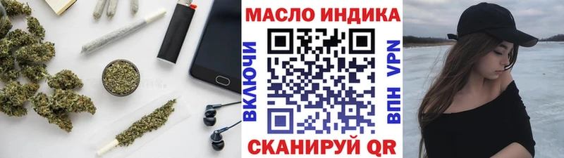 Дистиллят ТГК гашишное масло где продают Дивногорск