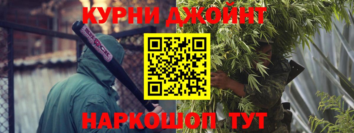 Шишки марихуана LSD WEED Дивногорск