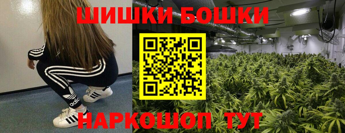 Дивногорск  Канабис SATIVA & INDICA  Вход с VPN  Марихуана гибрид 
